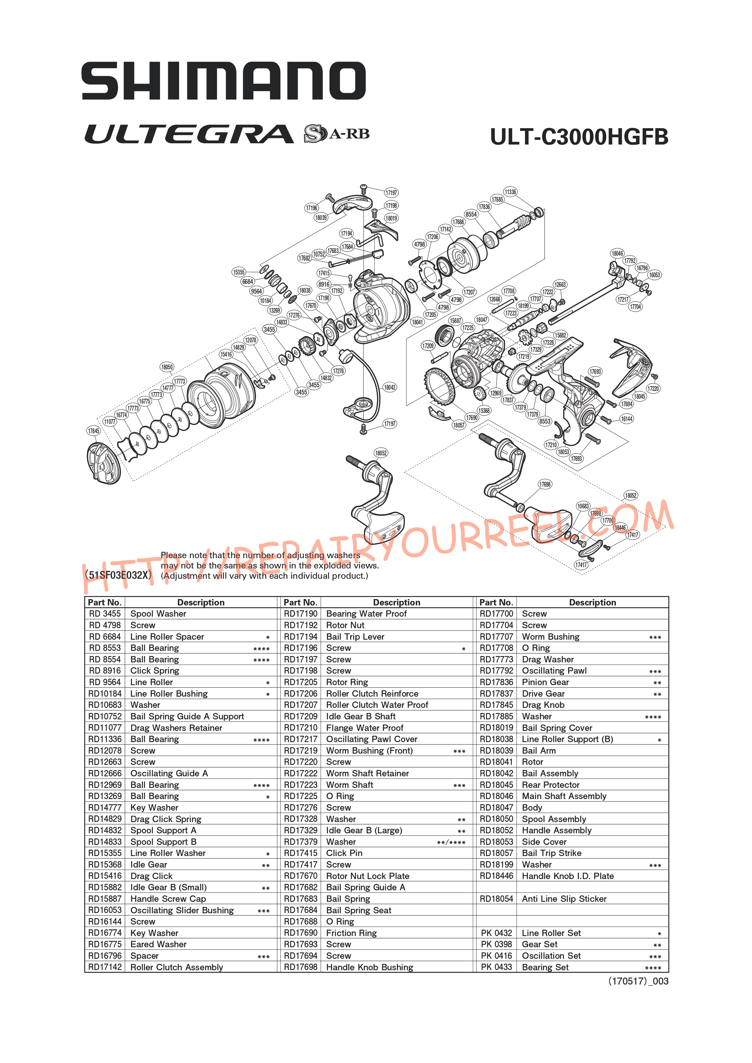 Exploded view of Shimano ULTEGRA C3000HGFB (2017)